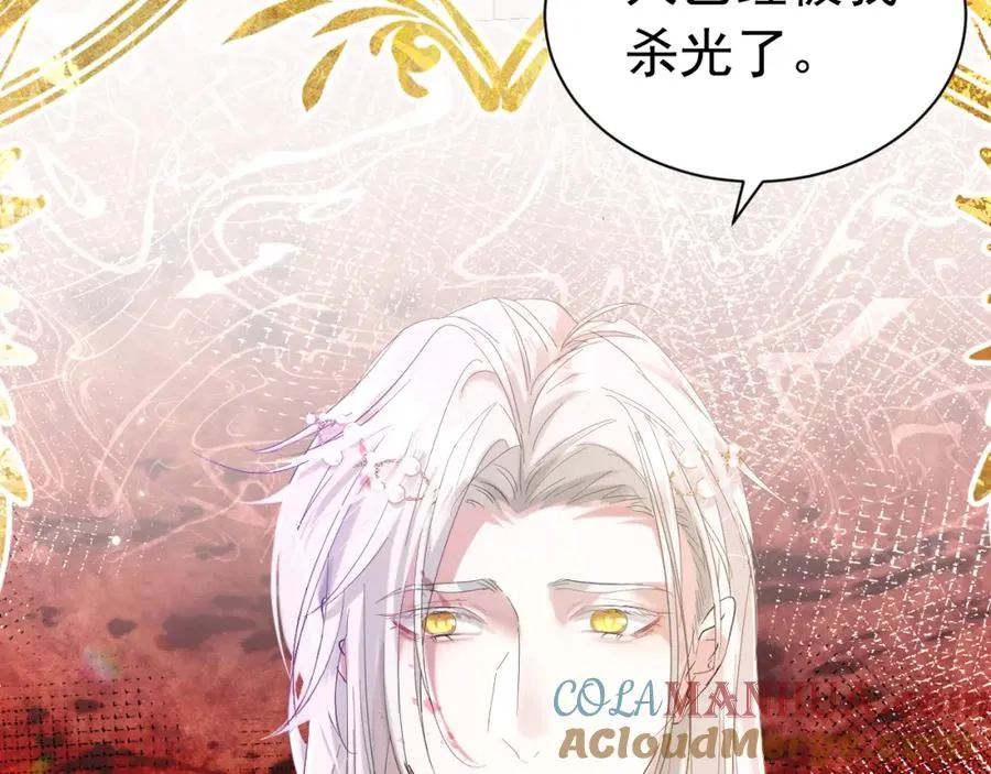 序章84