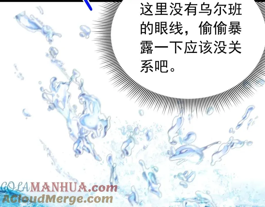 017 人鱼美男88