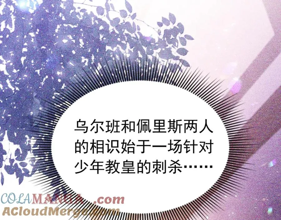 024 她是我的前传68