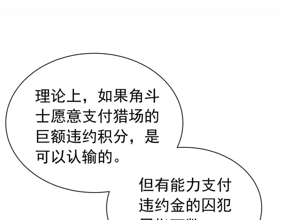 004 会长有请97