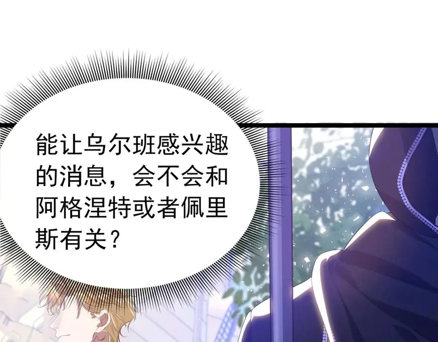 032 以身相许17