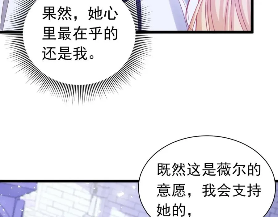 015 掌心宝65