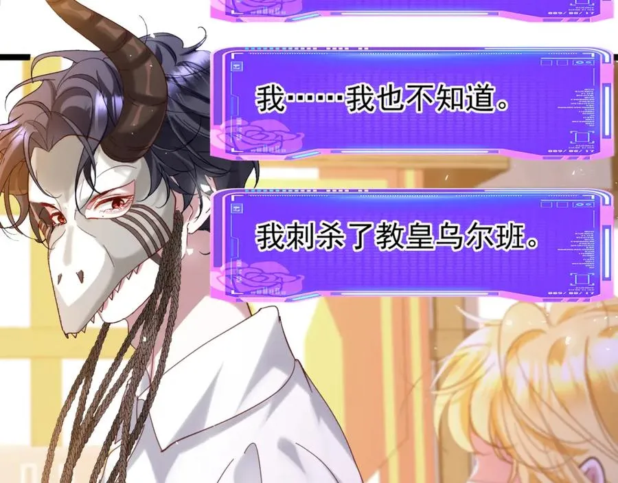 008 攻略NPC_73