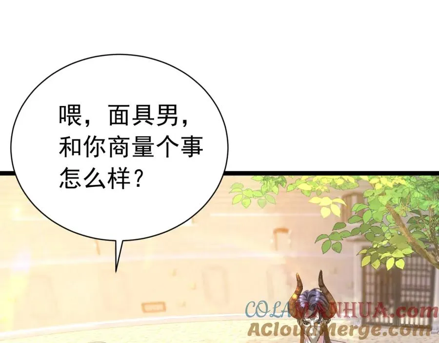 004 会长有请48