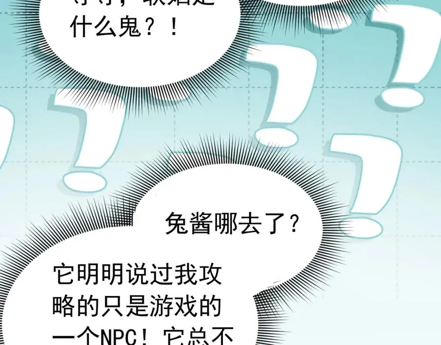 028 暴君掉马34