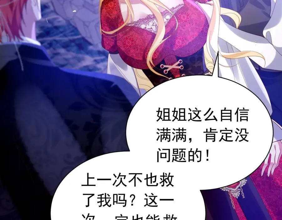 016 姐救你们97