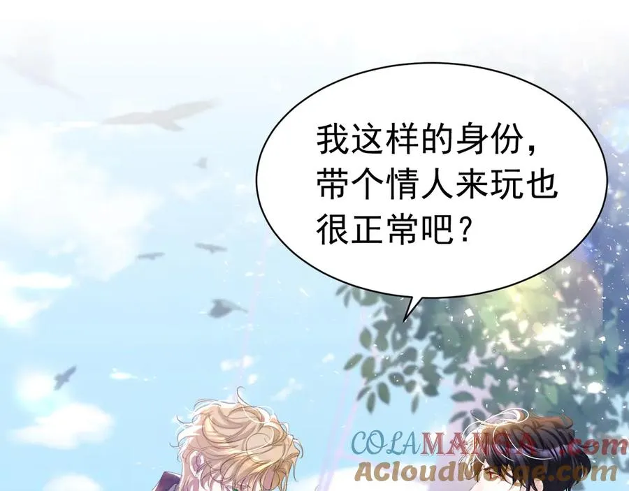031 挖墙角51