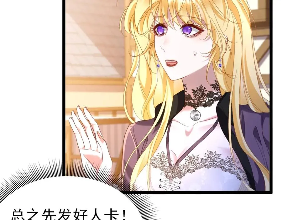 007 惊现未婚妻103
