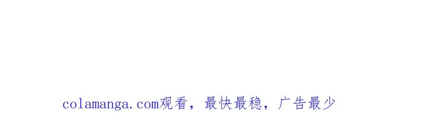 028 暴君掉马107