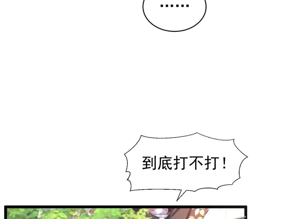 004 会长有请65