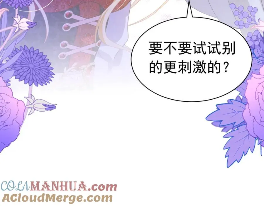 023 埋进药园21