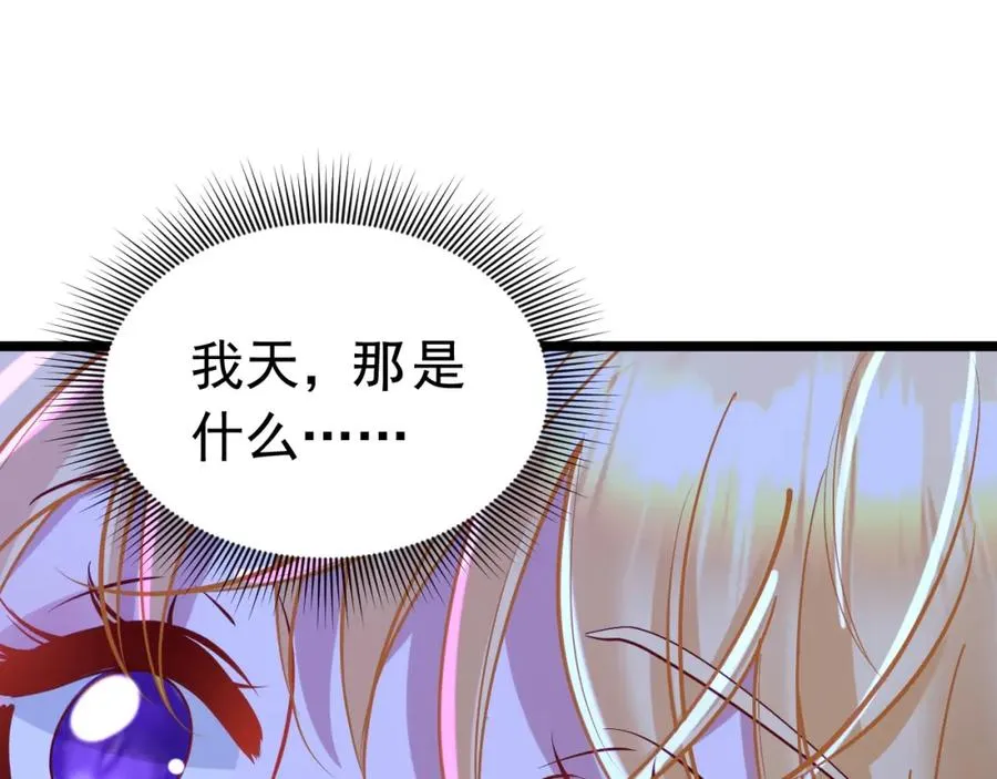 017 人鱼美男115