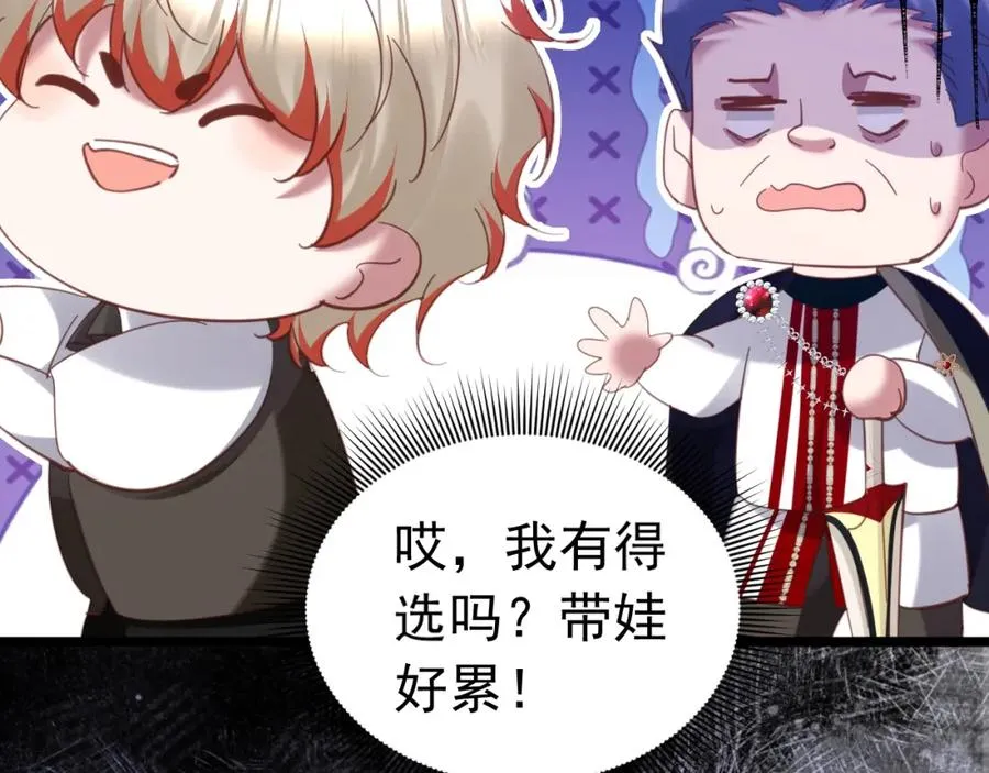 015 掌心宝86
