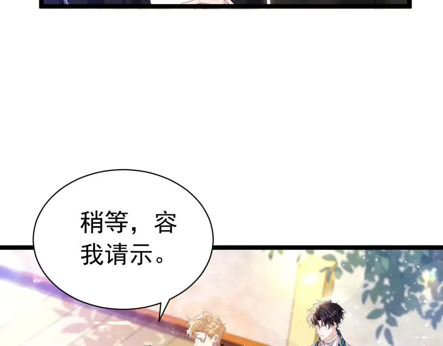 032 以身相许14