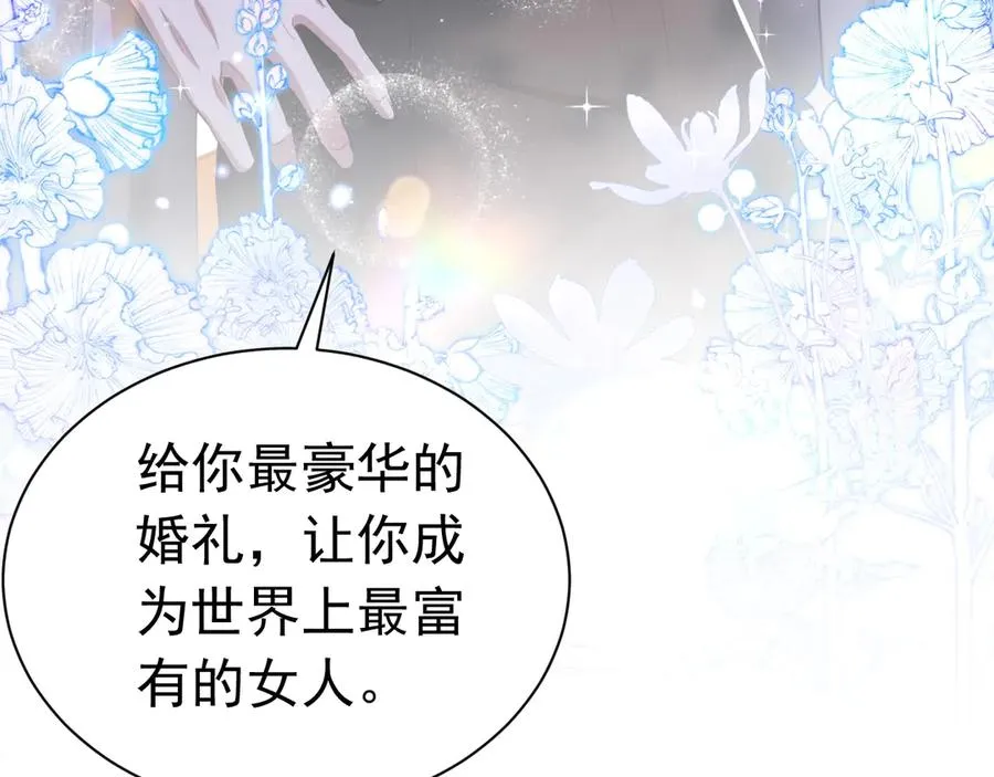 032 以身相许97
