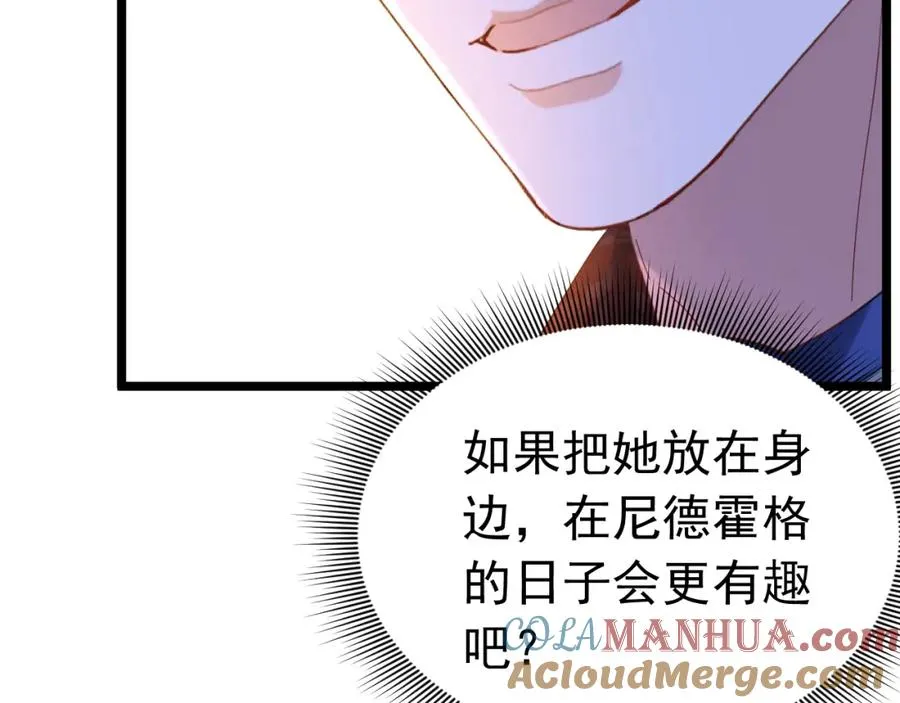 005 做我的女人104