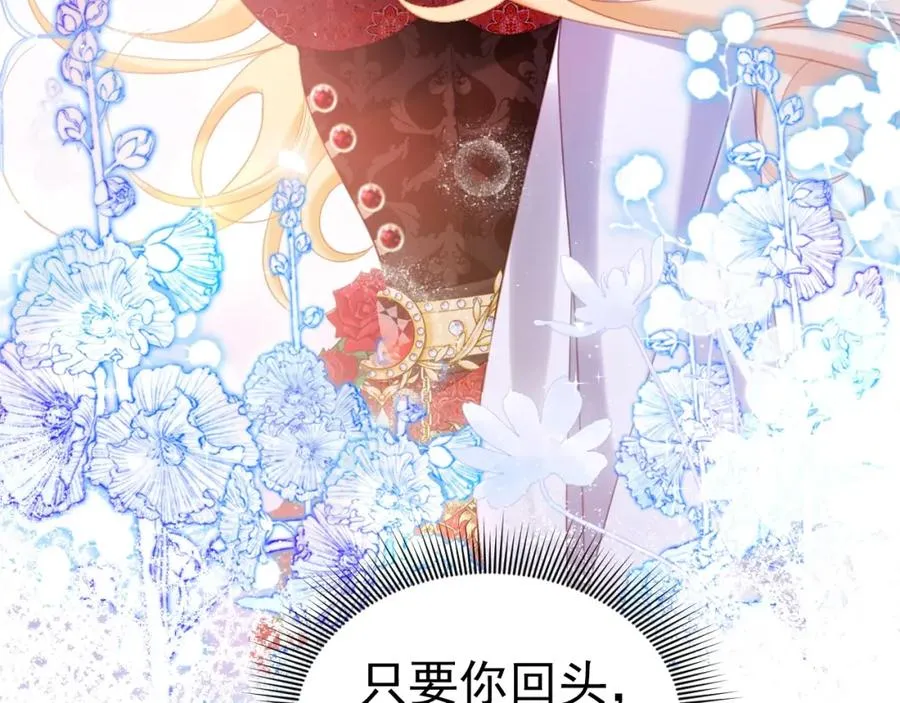 020 惊动教皇114