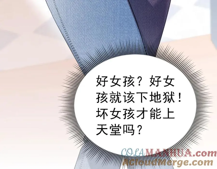 序章16