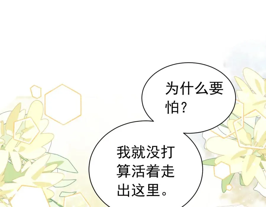 022 死亡希望22