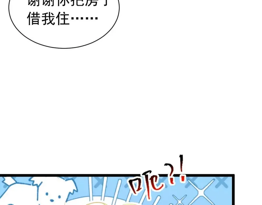 010 帅哥你谁？10