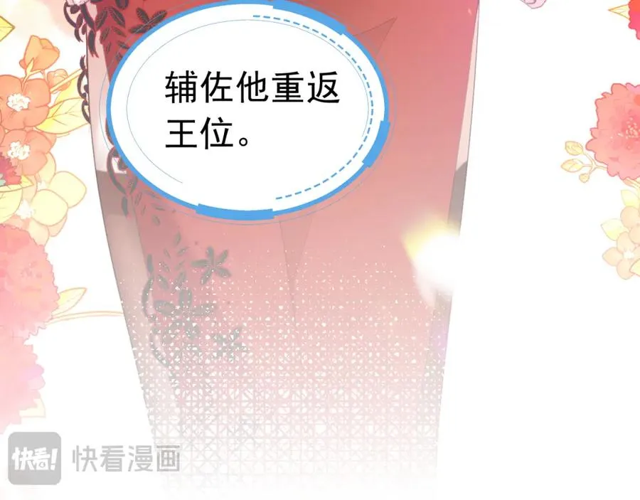 序章154