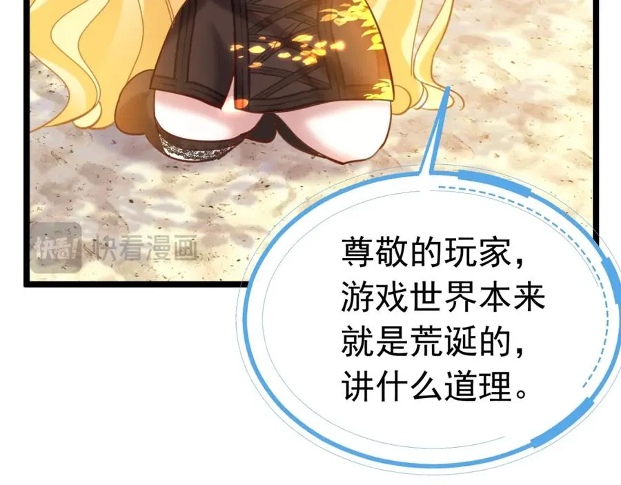 004 会长有请107