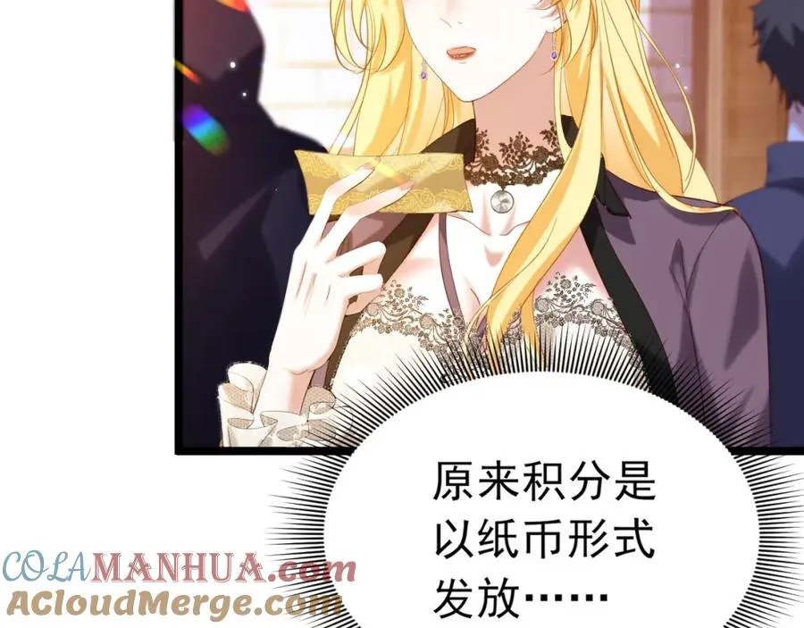 007 惊现未婚妻44