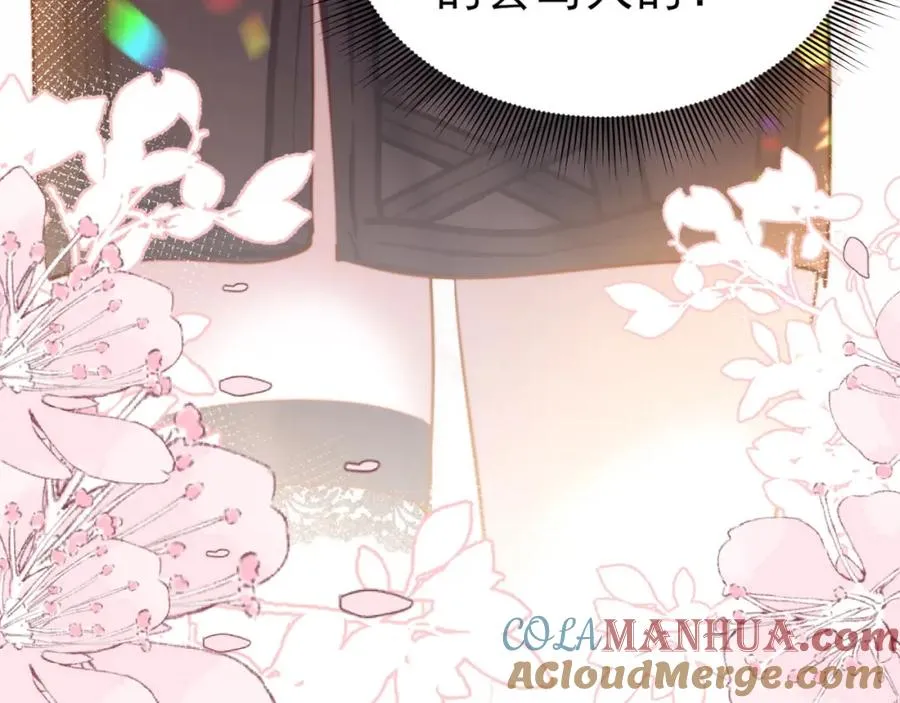 004 会长有请56