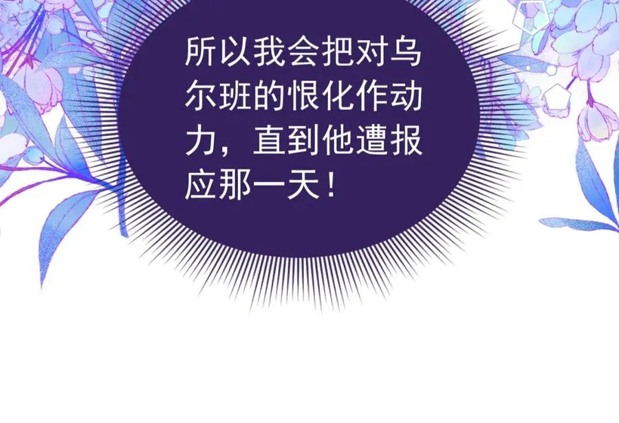 023 埋进药园49