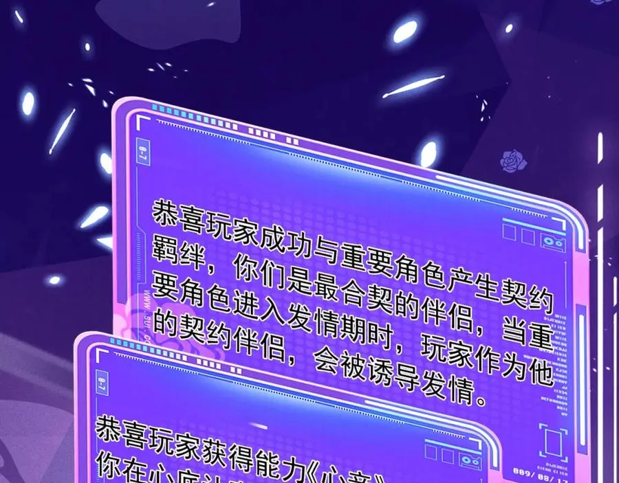 029 孕育后代109