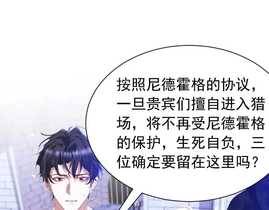 015 掌心宝82