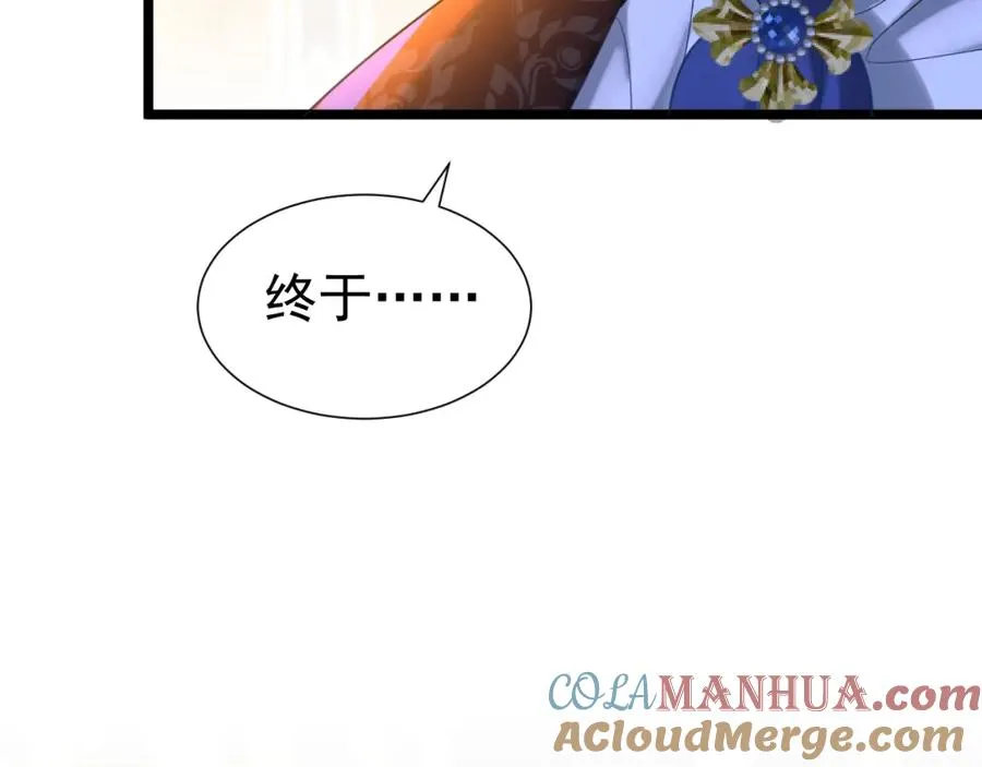005 做我的女人56