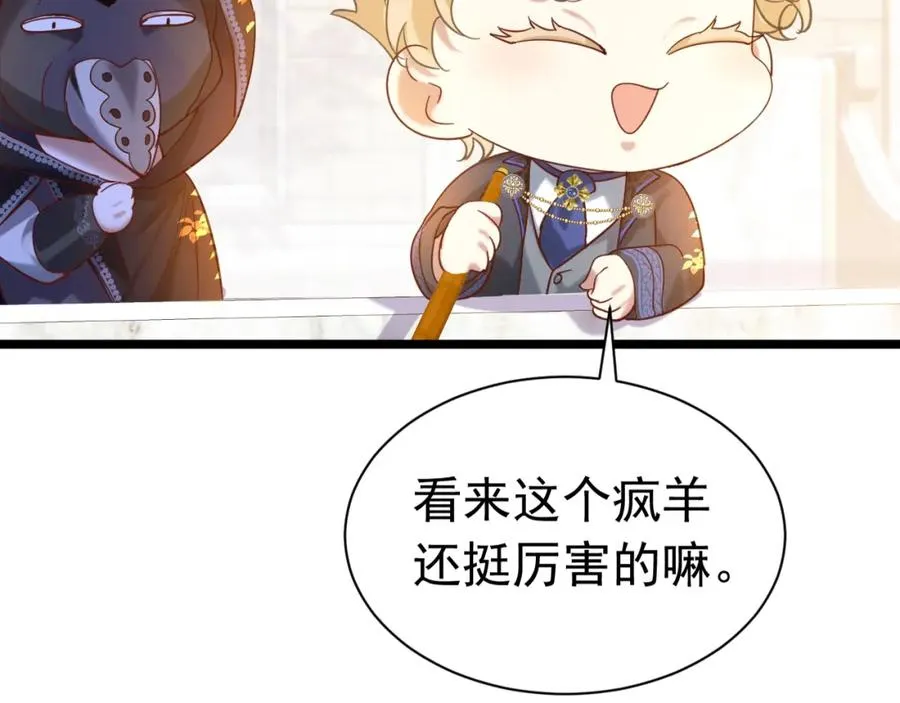 004 会长有请99