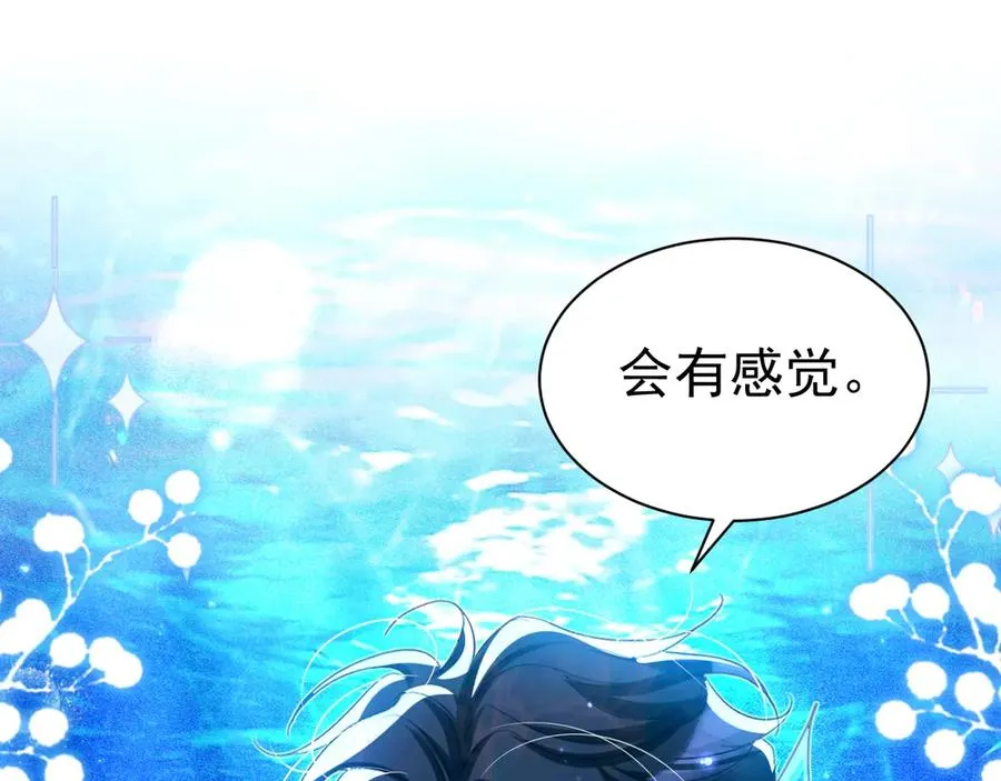 038 别乱摸20
