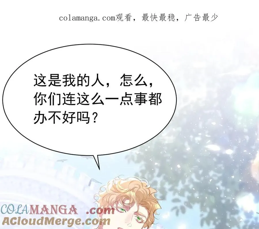 032 以身相许0