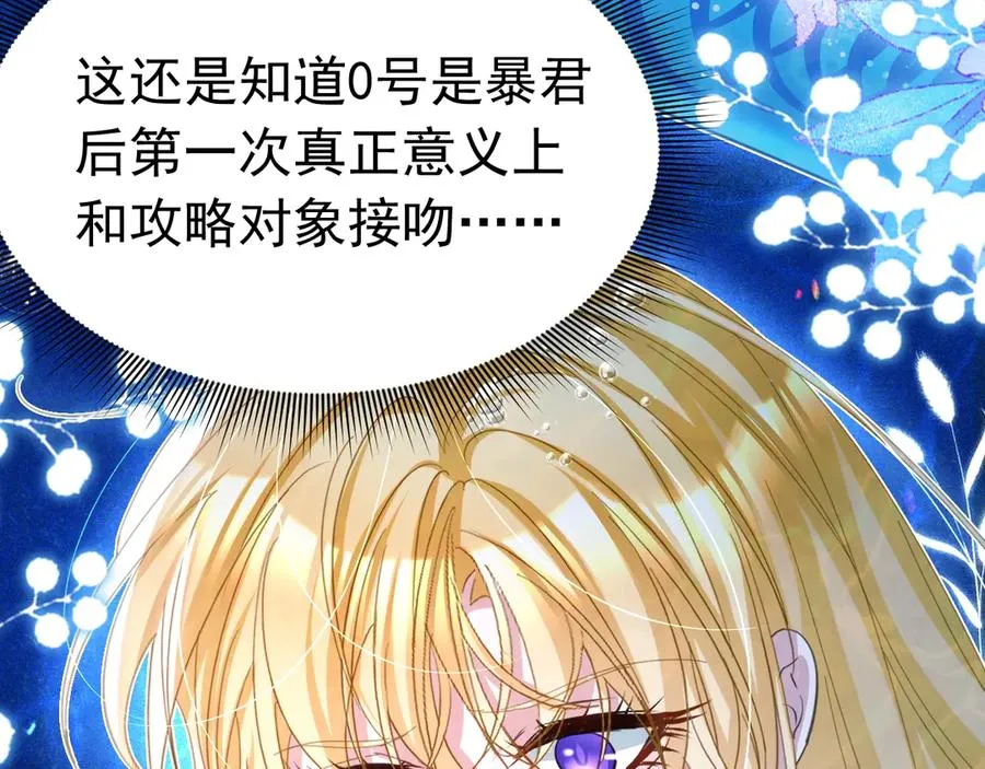 037 人鱼逆鳞7