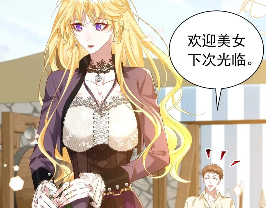 007 惊现未婚妻62