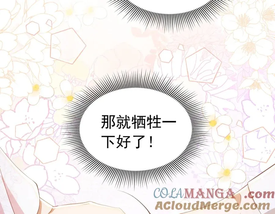 035 出卖美色32