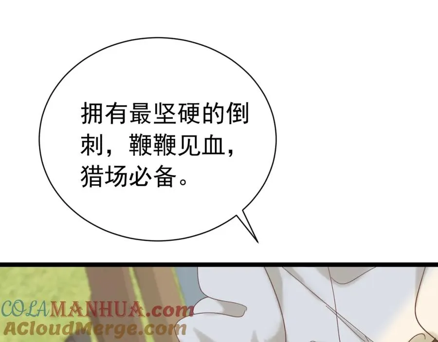 002 挑衅大佬44