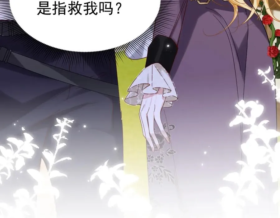 007 惊现未婚妻94