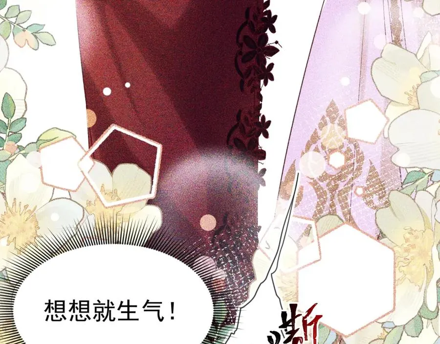 007 惊现未婚妻49