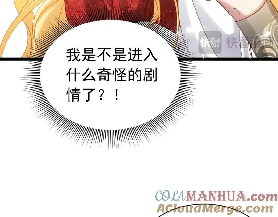 014 组团送死16