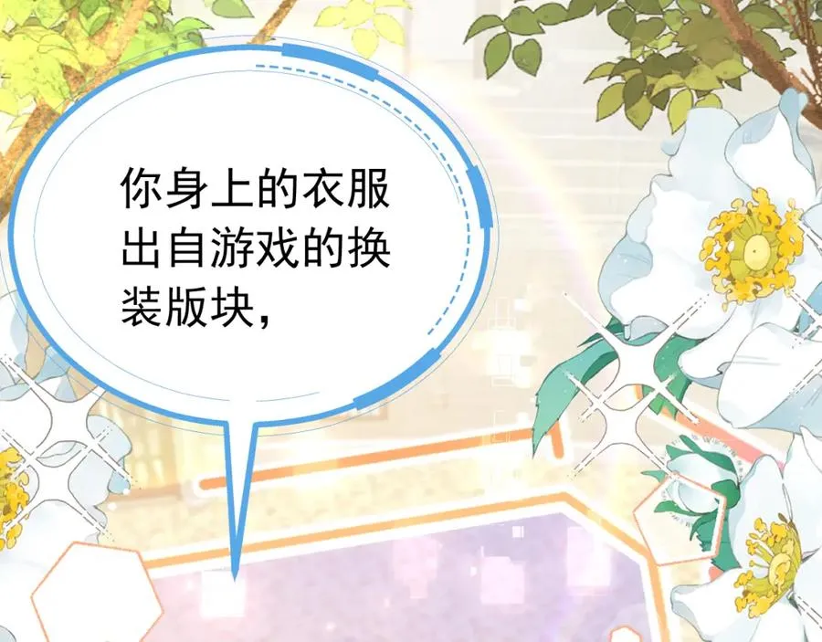003 调戏羊面男145