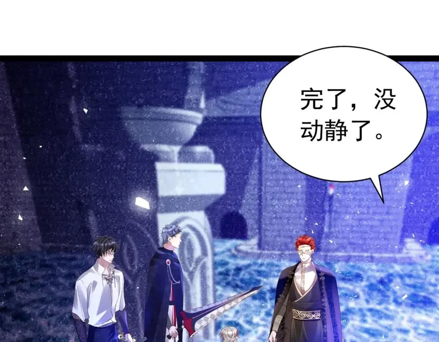 017 人鱼美男46