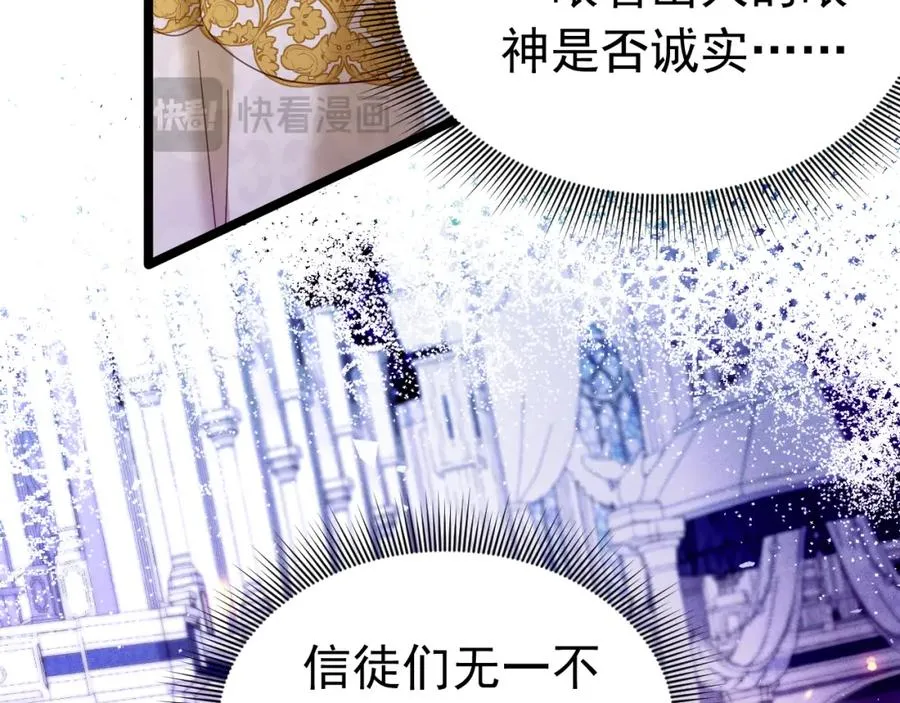 022 死亡希望29