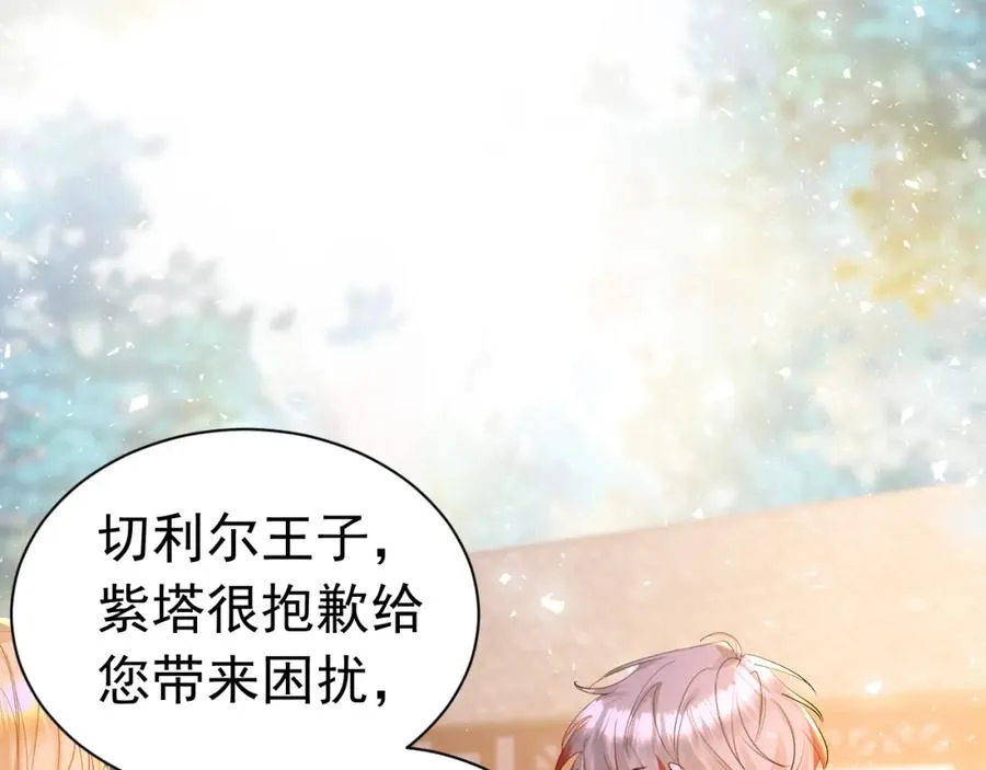 013 收获迷弟53