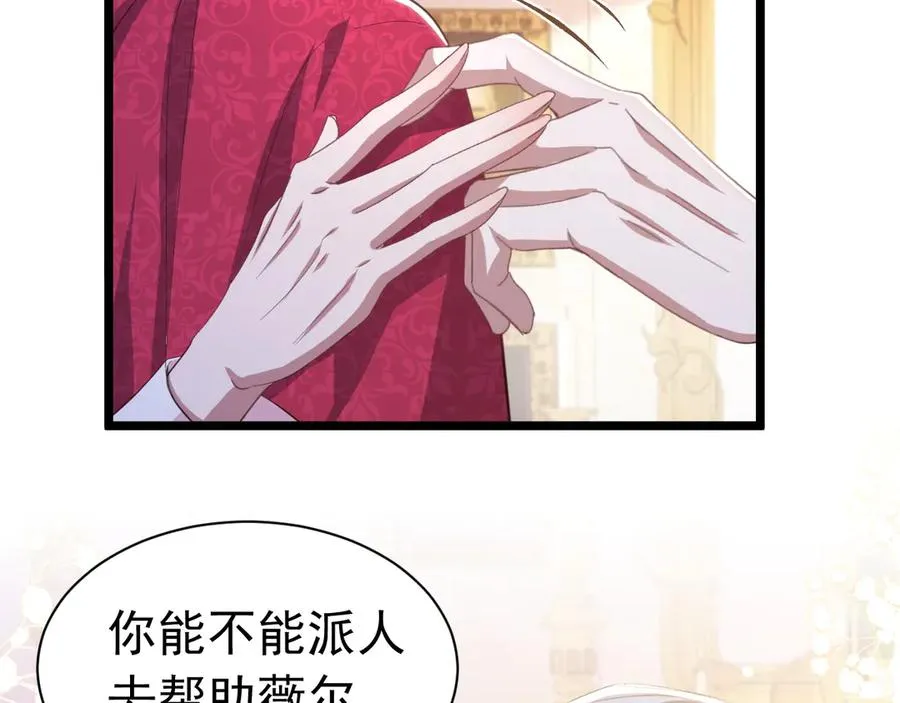 035 出卖美色25