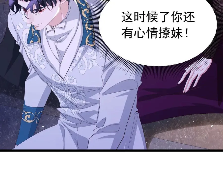 035 出卖美色75