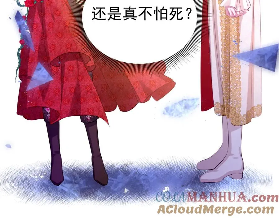 022 死亡希望36