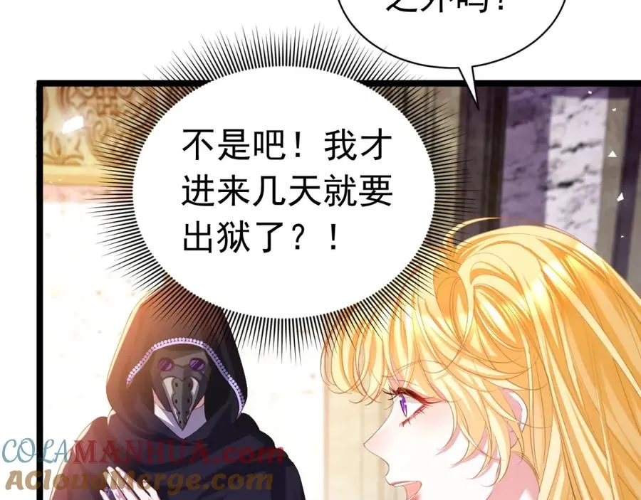 021 打脸21